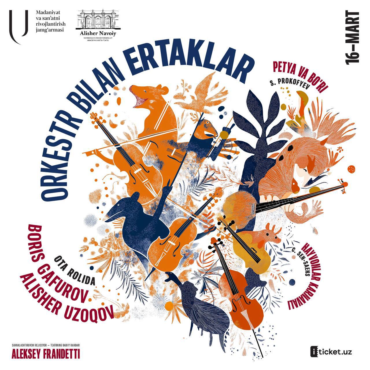 skazki-s-simfonicheskom-orkestrom