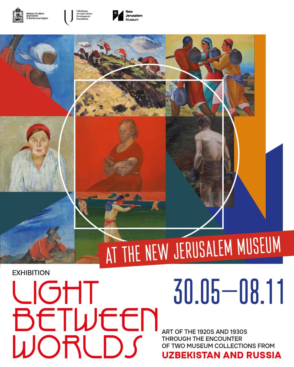 exhibition-project-light-between-worlds