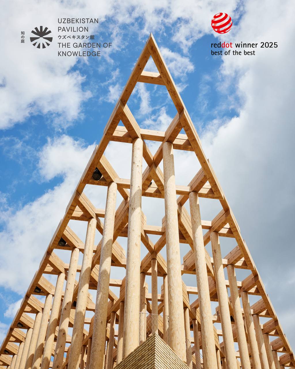 the-uzbekistan-pavilion-won-the-prestigious-red-dot-award